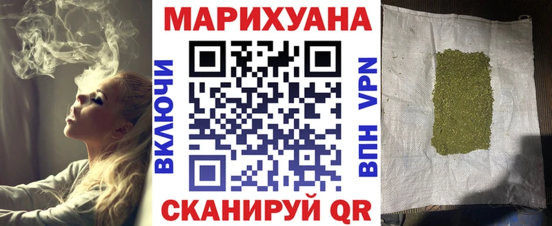 Магазин наркотиков Лосино-Петровский ГАШ  Cocaine  Меф  A-PVP  Канабис 