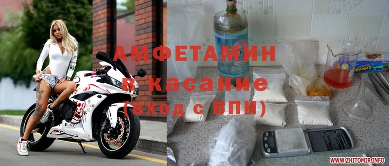 продажа наркотиков  kraken ссылки  Amphetamine Premium  Лосино-Петровский 