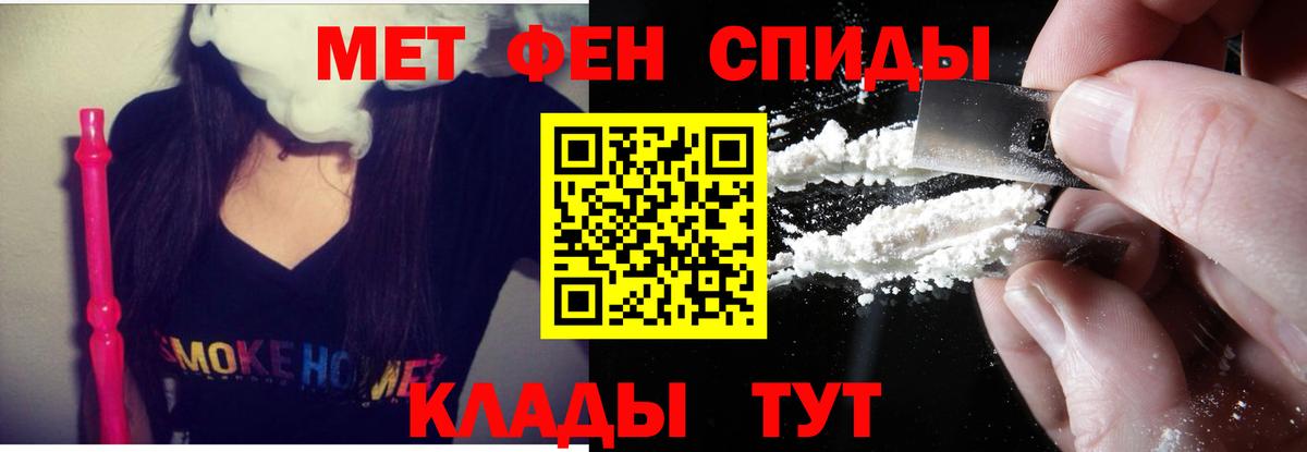 АМФ 97% Лосино-Петровский