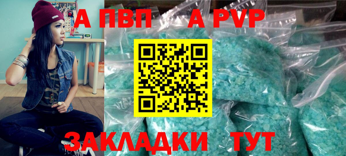 Alpha-PVP СК Лосино-Петровский