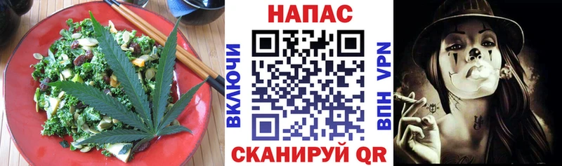 Печенье с ТГК марихуана  Лосино-Петровский 