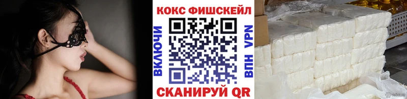 COCAIN Колумбийский Лосино-Петровский