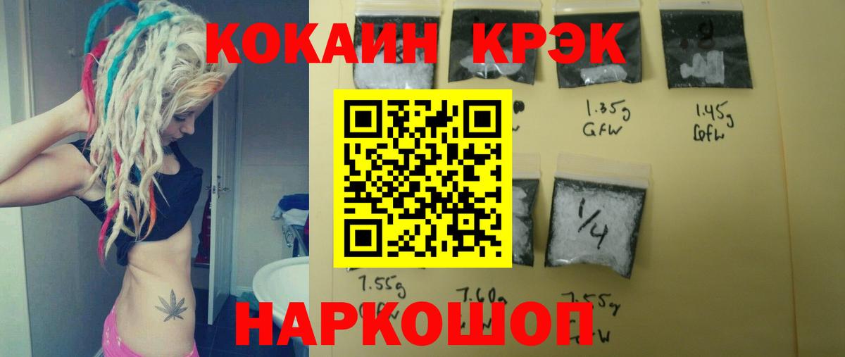 Кокаин 98%  наркошоп  COCAIN Боливия  Лосино-Петровский 