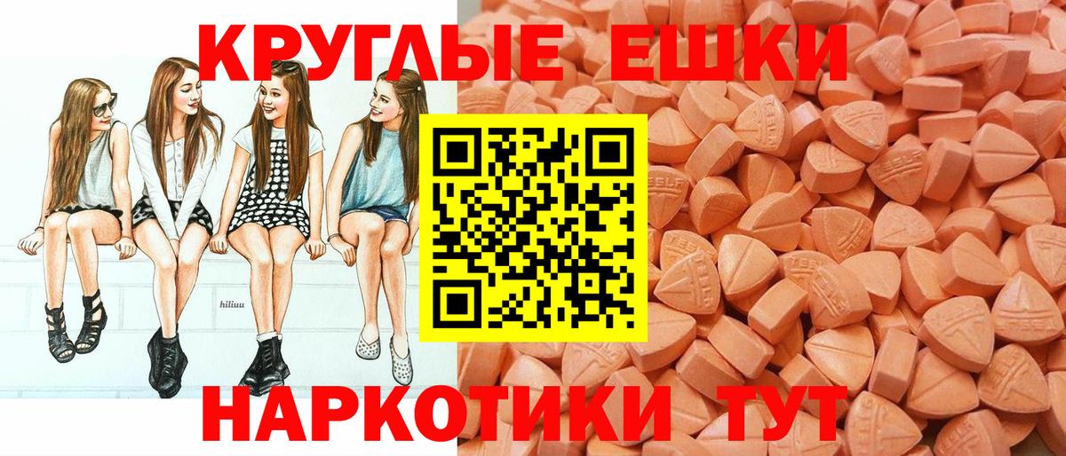 Экстази 280 MDMA Лосино-Петровский