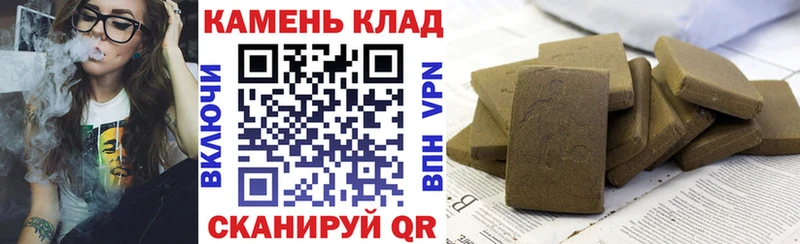мега Лосино-Петровский ГАШИШ гарик