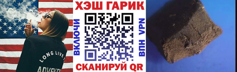 ГАШИШ hashish Лосино-Петровский