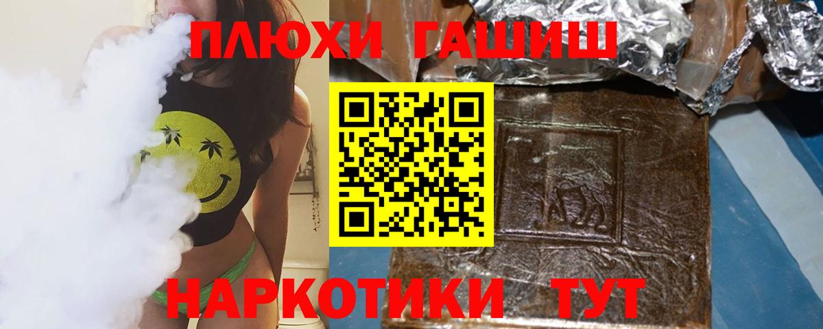 Альфа ПВП Лосино-Петровский