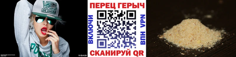 ГЕРОИН хмурый  что такое   Лосино-Петровский 