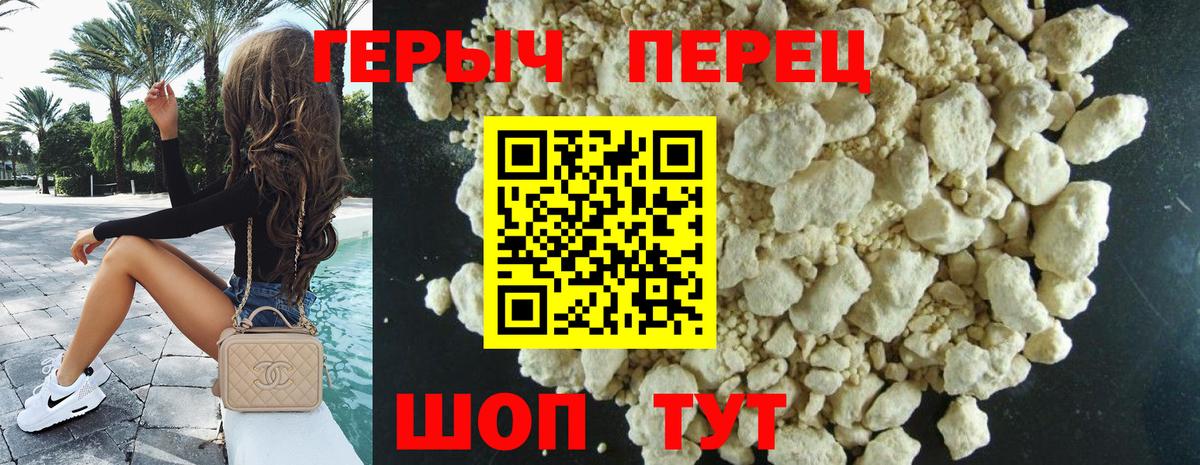 Лосино-Петровский  Канабис  Вход с VPN  МДМА  МЕФ кристаллы  ГАШ  КОКАИН 
