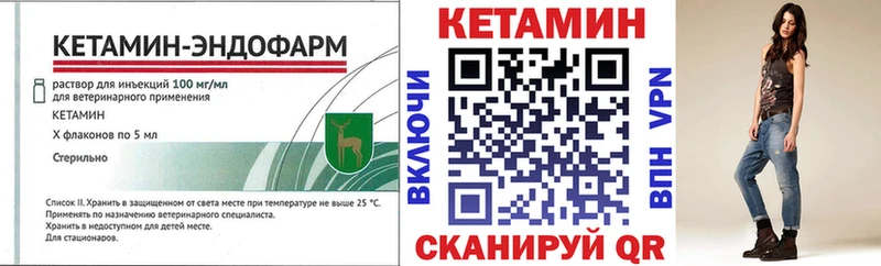 даркнет как зайти  Лосино-Петровский  Кетамин VHQ 