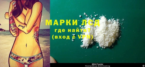 марки lsd Медвежьегорск
