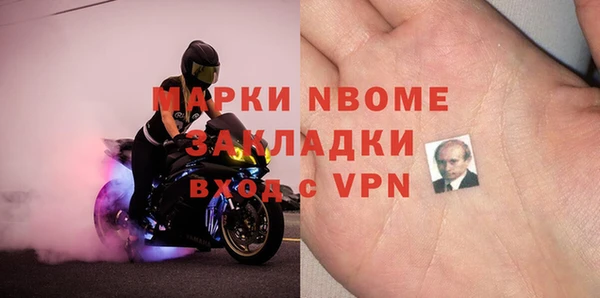 MDMA Медногорск