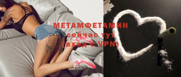синтетический гашиш Михайлов