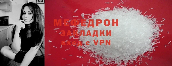 винт Михайловск