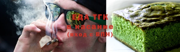 альфа пвп Волгодонск