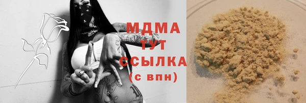 синтетический гашиш Михайлов