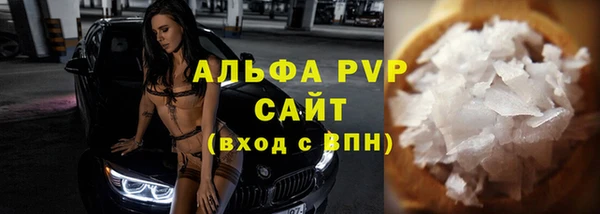 винт Михайловск