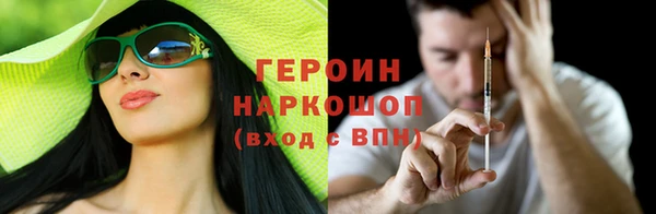 бошки Михайловка