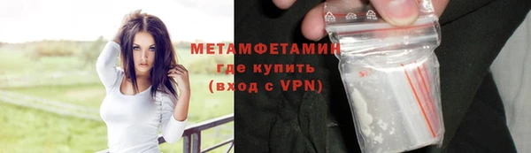 MDMA Медногорск