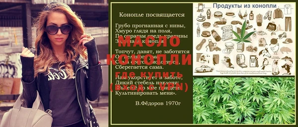 MDMA Медногорск