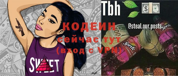 прущие крисы Уссурийск