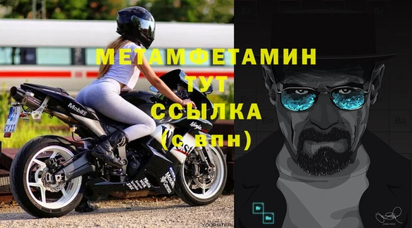бошки Михайловка