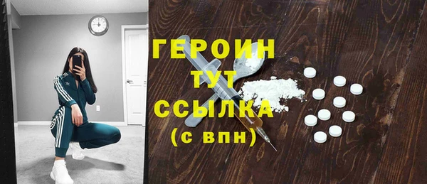 синтетический гашиш Михайлов