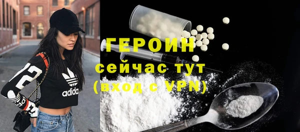 синтетический гашиш Михайлов