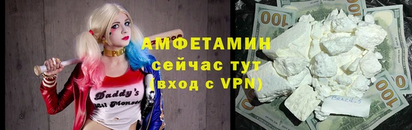 синтетический гашиш Михайлов