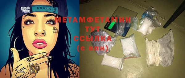 MDMA Медногорск