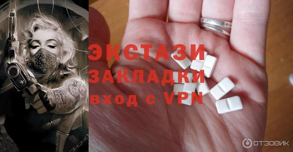 MDMA Медногорск