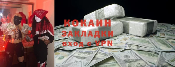 MDMA Медногорск
