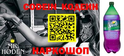 кокаин перу Краснокаменск