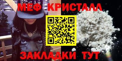 экстази Балаково