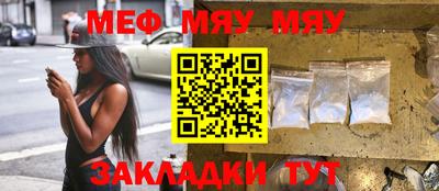 меф Донской