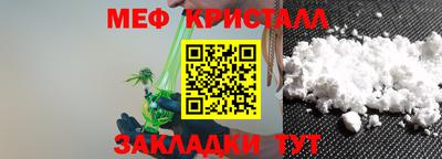 мдма Донецк
