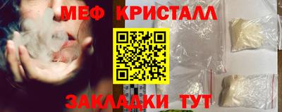 меф Донской