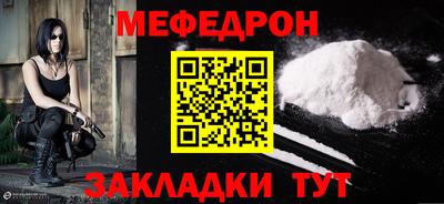 мдма Донецк