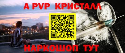 мдма Донецк