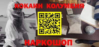 экстази Балаково