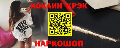 мефедрон мука Абинск