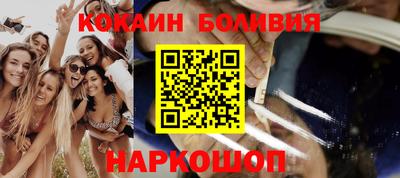 каннабис Балашиха