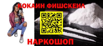 мдма Донецк
