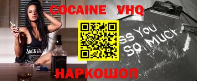 меф Донской
