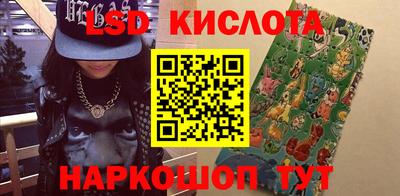 гидра Балахна