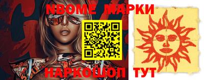 экстази Балаково