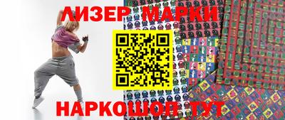 гидра Балахна