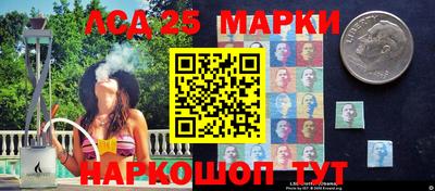 мдма Донецк