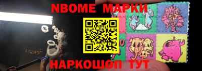 каннабис Балашиха