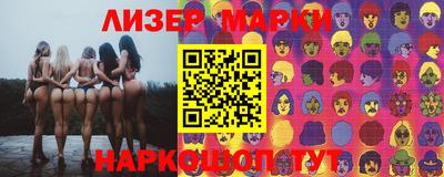 каннабис Балашиха